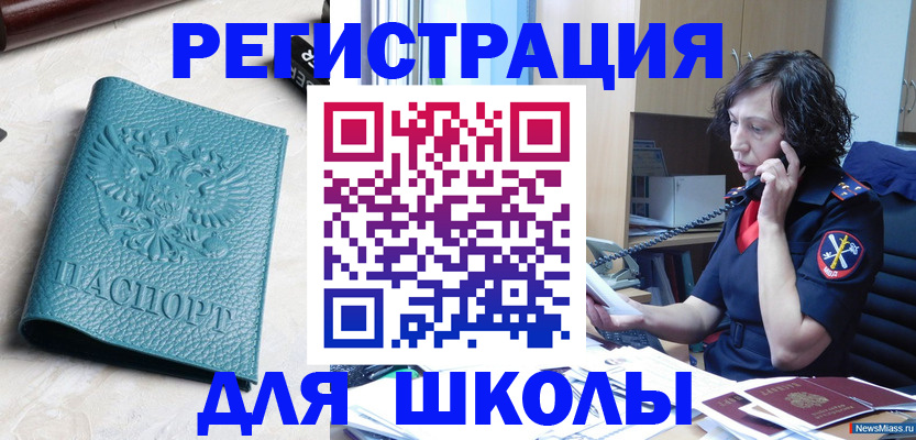 прописка поиск в Изобильном